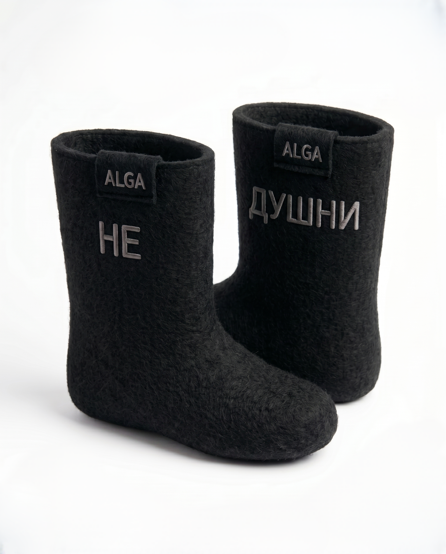 Валенки «Не душни»
