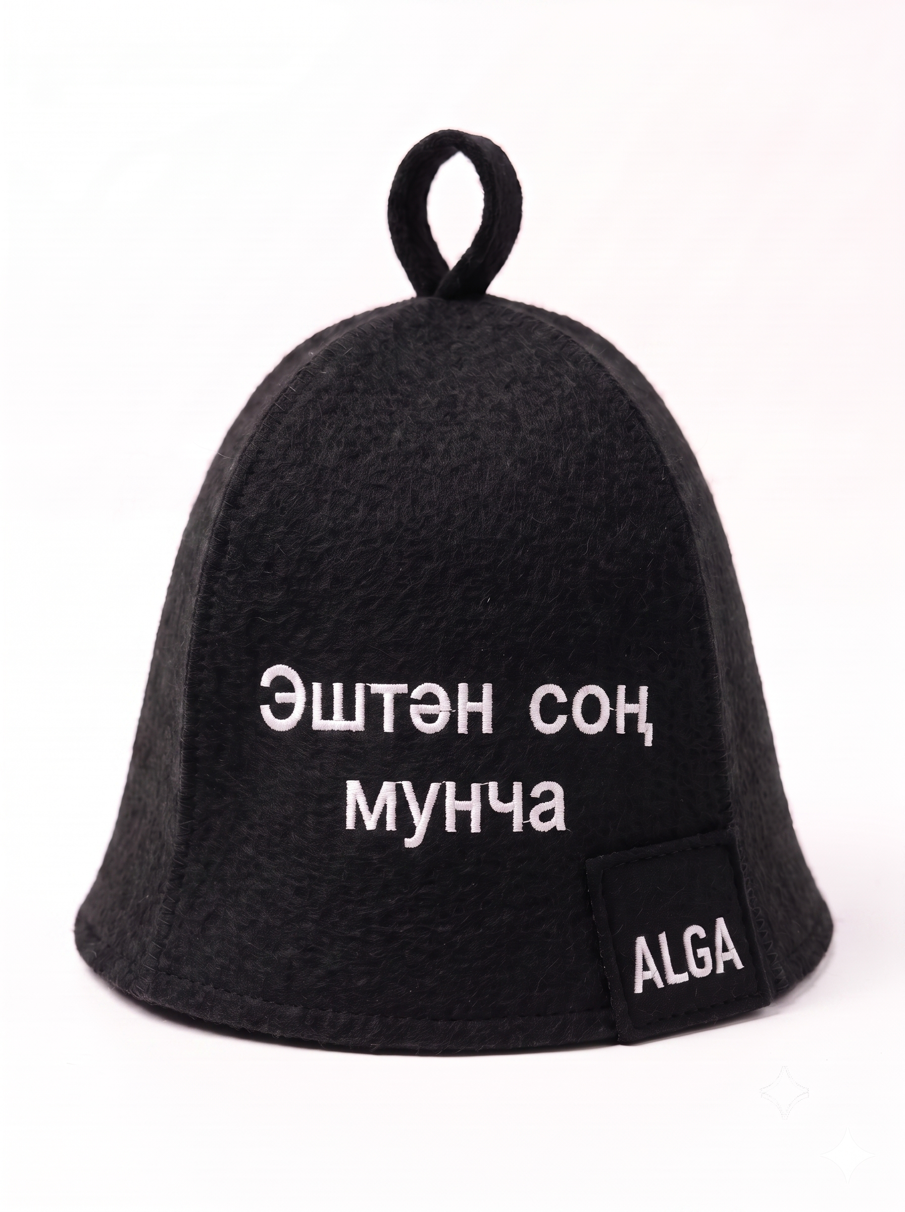 Банная шапка «Эштән соң мунча» чёрная