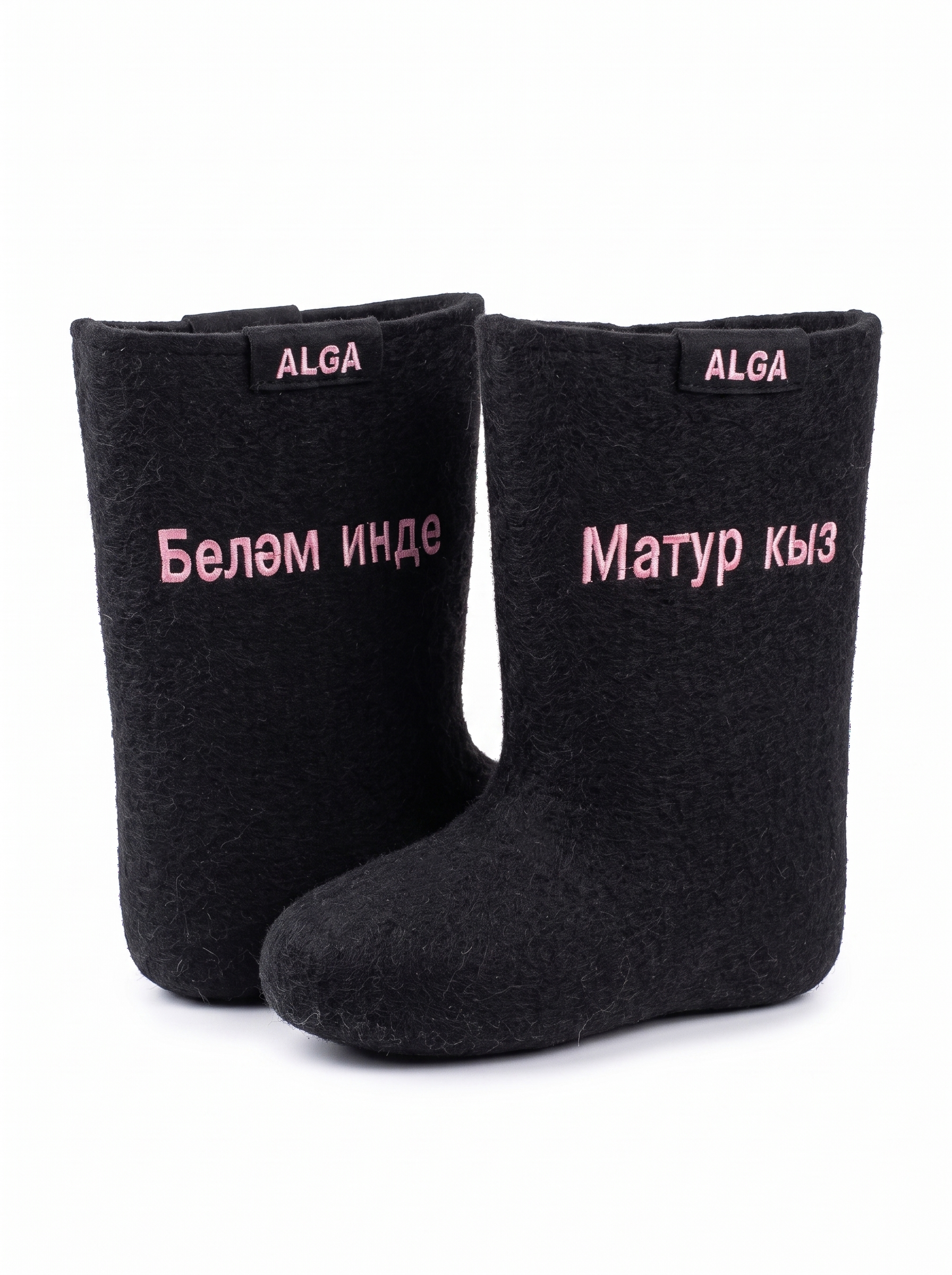 Валенки «Беләм инде, матур кыз» чёрные