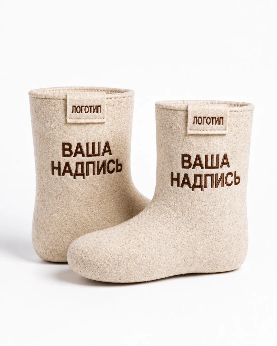 Валенки с индивидуальной вышивкой, светлые