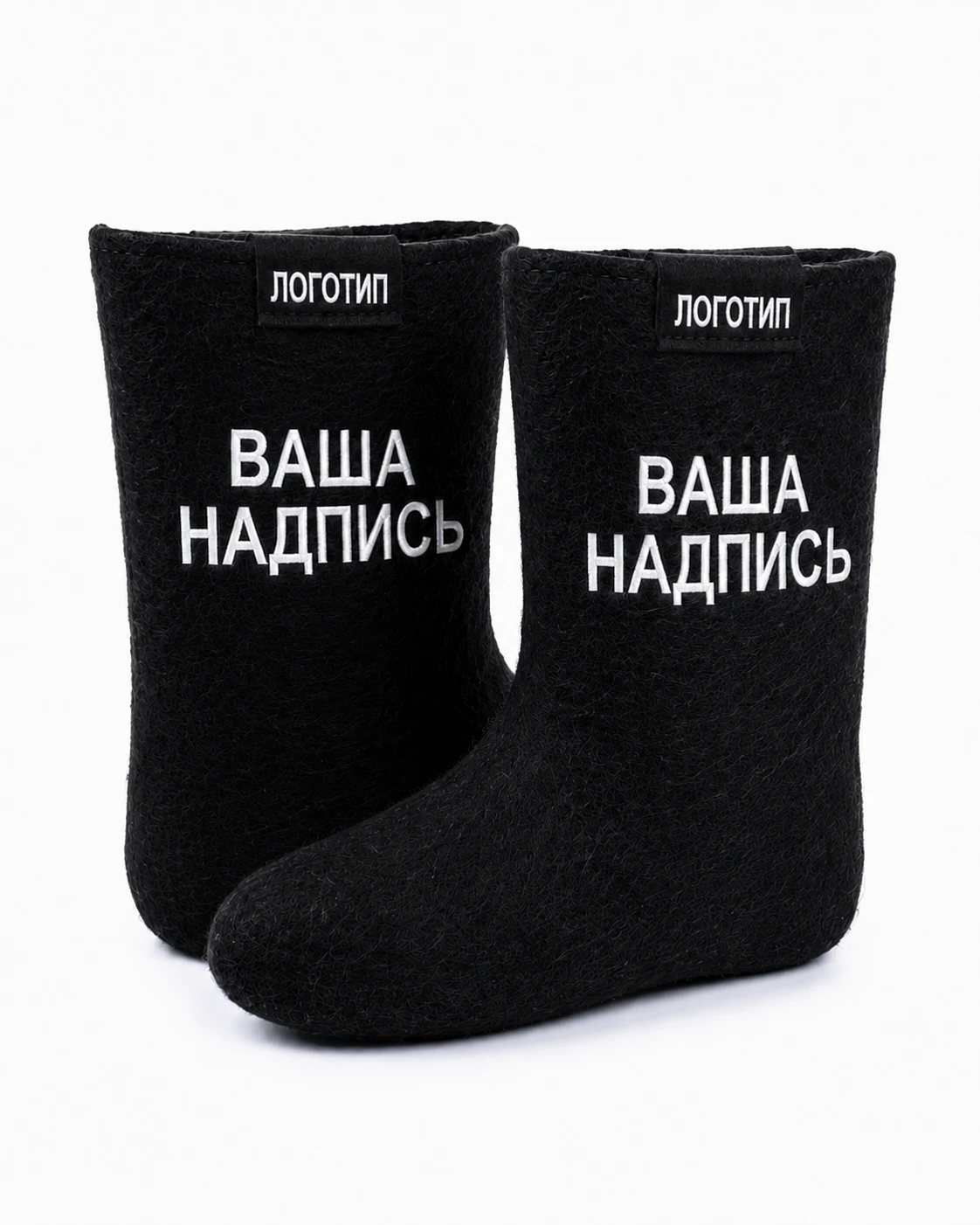 Валенки с индивидуальной вышивкой, чёрные